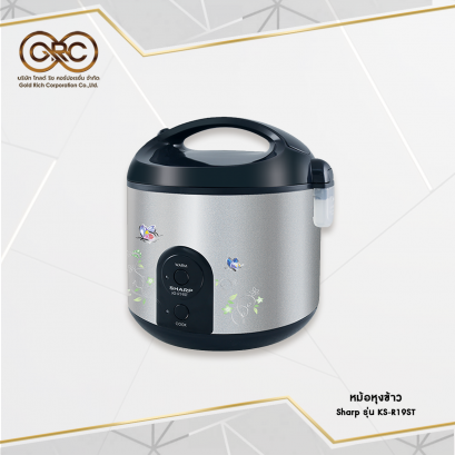 หม้อหุงข้าว Sharp 1.8 ลิตร