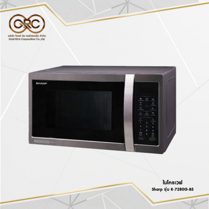 ไมโครเวฟ Sharp 1000 วัตต์, 28 ลิตร