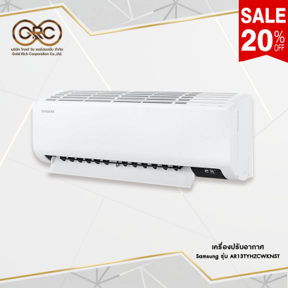 เครื่องปรับอากาศ Samsung 12000 BTU