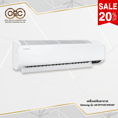 เครื่องปรับอากาศ Samsung 18000 BTU