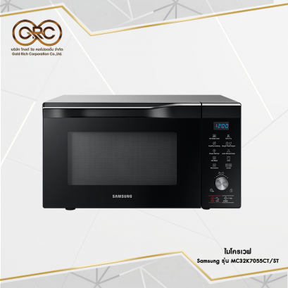 ไมโครเวฟ Samsung 1400 วัตต์, 32 ลิตร