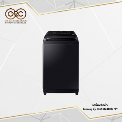 เครื่องซักผ้า Samsung 15 กก.