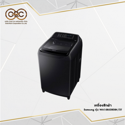 เครื่องซักผ้า Samsung 16 กก.