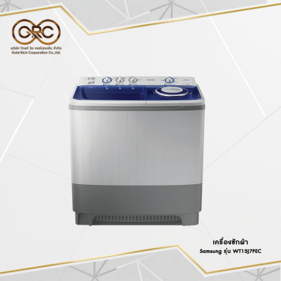 เครื่องซักผ้า Samsung 13/10 กก.