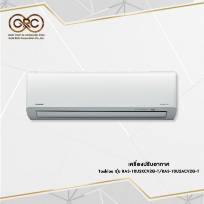 เครื่องปรับอากาศ Toshiba 8500 BTU