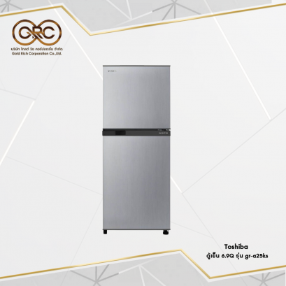 ตู้เย็น Toshiba 6.9 คิว