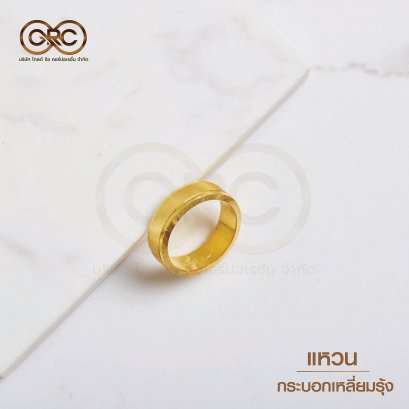 แหวนทองคำลายกระบอกเหลี่ยมรุ้ง
