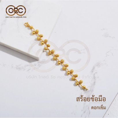 สร้อยข้อมือทองคำลายดอกเข็ม