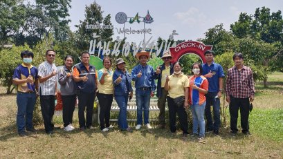 โครงการการพัฒนาชุมชนต้นแบบเพื่อการพัฒนาเชิงพื้นที่บูรณาการด้านเศรษฐกิจ สังคม และสิ่งแวดล้อม ตำบลสิงห์ อำเภอไทรโยค จังหวัดกาญจนบุรี