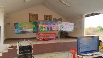 โครงการเสริมสร้างศักยภาพด้านการป้องกันและบรรเทาสาธารณภัย ประจำปีงบประมาณ 2566 (กิจกรรมให้ความรู้กรณีเกิดอัคคีภัย)