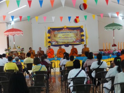 โครงการถวายเทียนจำนำพรรษา ประจำปี 2563