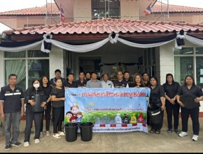 โครงการถังขยะเปียก ลดโลกร้อน ประจำปีงบประมาณ 2569  