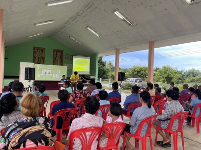 โครงการเสริมศักยภาพด้านการป้องกันและบรรเทาสาธารณภัยกรณีเกิดแผ่นดินไหว ประจำปีงบประมาณ 2566