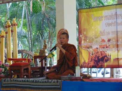 เชิญชวนเข้าร่วมโครงการถวายเทียนจำนำพรรษา  ในวันที่ 15 กรกฎาคม 2562