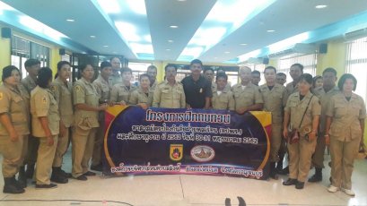 โครงการฝึกทบทวน อปพร.และศึกษาดูงาน อบต.โพไร่หวาน จ.เพชรบุรี และ อบต.หินเหล็กไฟ จ.ประจวบฯ