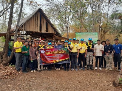 โครงการจัดทำแนวกันไฟป่า ประจำปีงบประมาณ 2567