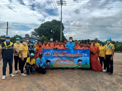 โครงการกิจกรรมอาสาสมัครท้องถิ่นรักษ์โลก วันที่ 10 มกราคม 2565 ณ หมู่ที่ 2 บ้านวังสิงห์ฯลฯ