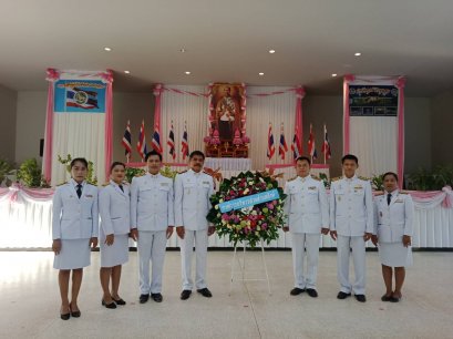 โครงการปกป้องสถาบันหลักของชาติ   