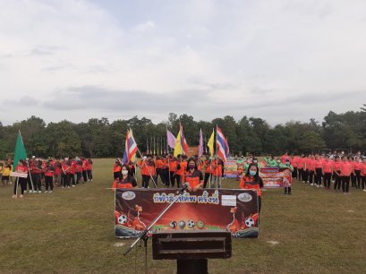 โครงการการแข่งขันกีฬา สิงห์คัพ 23/2565