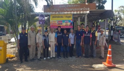 โครงการป้องกันและลดอุบัติเหตุทางถนน ประจำปีงบประมาณ 2567 (ตั้งบริการประชาชนช่วงวันหยุดเทศกาลปีใหม่)