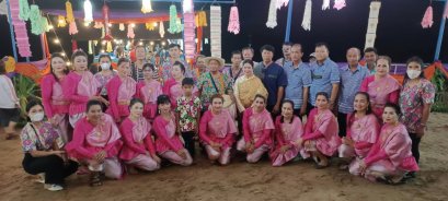 วันลอยกระทง ประจำปีงบประมาณ 2566