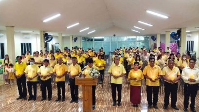  โครงการถวายพระพรชัยมงคล เนื่องในโอกาสวันเฉลิมพระชนมพรรษา