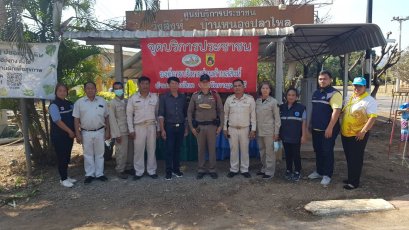 โครงการป้องกันและลดอุบัติเหตุทางถนน ประจำปีงบประมาณ 2566                                