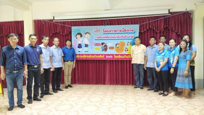 โครงการการป้องกันการมีเพศสัมพันธ์ก่อนวัยอันควร