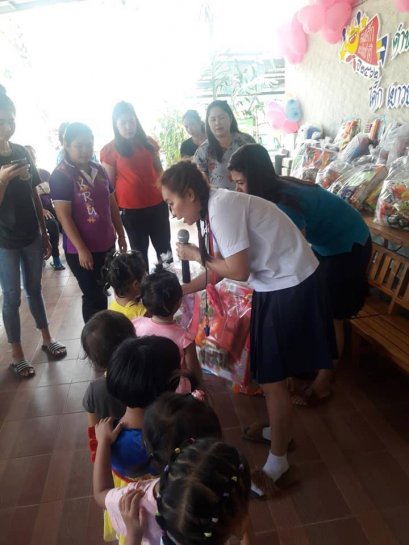 โครงการวันเด็ก 2562