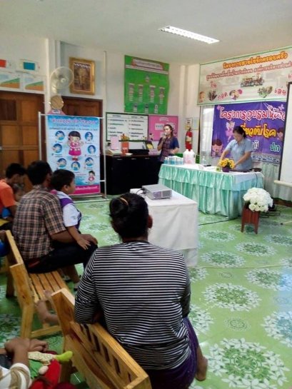 โครงการอบรมให้ความรู้เกี่ยวกับโรคมือเท้าปาก