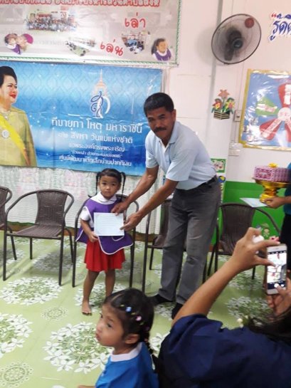 กิจกรรมส่งเสริมงานศิลปะในศูนย์พัฒนาเด็กเล็กประจำปี 2562