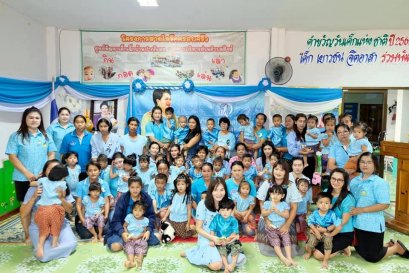 ศพด.บ้านปากกิเลน จัดกิจกรรมโครงการส่งเสริมวันสำคัญ (วันแม่)