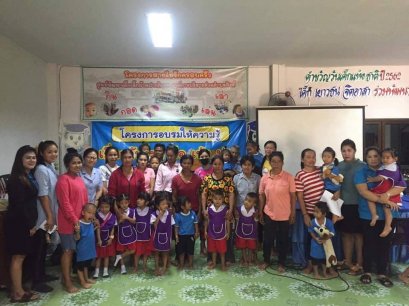 ศพด.บ้านปากกิเลน จัดกิจกรรมโครงการการอบรม ให้ความรู้เกี่ยวกับโรค มือ เท้า ปาก