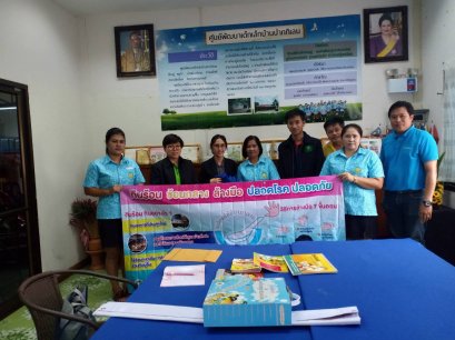 ศพด.บ้านปากกิเลน ต้อนรับคณะผู้ติดตามผลการดำเนินงานเฝ้าระวังป้องกันควบคุมโรคติดต่อกลุ่มเด็กปฐมวัยและการดำเนินงานตามเกณฑ์มาตรฐานสถานพัฒนาเด็กปฐมวัยแห่งชาติ