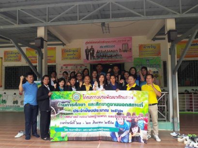 ศพด.บ้านปากกิเลน ต้อนรับคณะดูงานจากเทศบาลตำบลบางหญ้าแพรก อ.เมืองจ.สมุทรสาคร