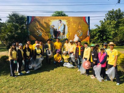 วันศุกร์ที่ 11 ต.ค62 เวลา 09.00 น. กิจกรรมวันคล้ายวันสวรรคตพระบาทสมเด็จพระบรมชนกาธิเบศรมหาภูมิพลอดุลยเดชมหาราชฯ 13 ต.ค 62