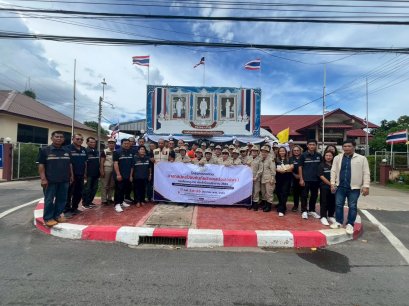 โครงการทบทวนอาสาสมัครป้องกันภัยฝ่ายพลเรือน(อปพร.)และศึกษาดูงาน ประจำปีงบประมาณ 2569