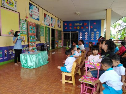 ศพด.บ้านวังสิงห์ จัดกิจกรรมอบรมให้ความรู้ผูปกครองและนักเรียนเกี่ยวกับโรคระบาดโควิด-19