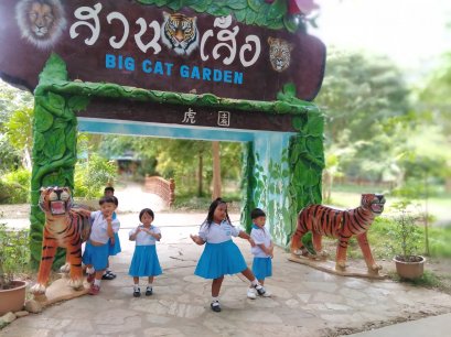 ศพด.บ้านวังสิงห์ จัดกิจกรรมพัฒนาผู้เรียน ภาคเรียนที่ 2 ปีการศึกษา 2562