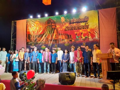 โครงการอนุรักษ์ ส่งเสริม ประเพณี วัฒนธรรมไทย “งานลอยกระทง ริมฝั่งแม่น้ำแควน้อย” เมื่อวันที่ 11 พฤศจิกายน 2562