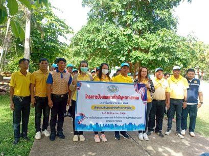 โครงการรณรงค์แก้ไขปัญหายาเสพ ประจำปี 2568 (กิจกรรมเดินรณรงค์ต่อต้านยาเสพติด)