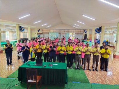 โครงการพัฒนาศักยภาพผู้สูงอายุเพื่อการพัฒนาคุณภาพชีวิต 