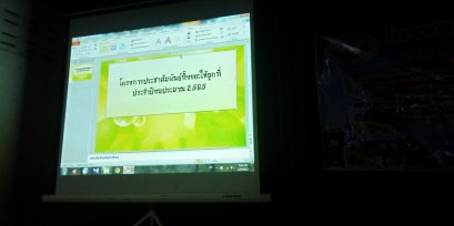 โครงการประชาสัมพันธ์ทิ้งขยะให้ถูกที่ ประจำปีงบประมาณ พ.ศ.2565 วันที่ 5 มกราคม 2565 ที่ ม.1 บ้านปากกิเลน