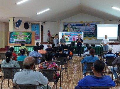 โครงการบริหารจัดการขยะมูลฝอย  ประจำปี 2566 วันที่ 5  เมษายน 2566 ณ หมู่ที่ 1 บ้านปากกิเลน