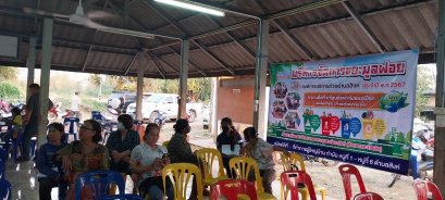 วันที่่  3  กุมภาพันธ์ 2567 เวลา 16.30 น. องค์การบริหารส่วนตำบลสิงห์ดำเนินโครงการบริหารจัดการขยะมูลฝอย ประจำปี งบประมาณ 2567 ณ หมู่ที่่ 3 บ้านหนองปลาไหล
