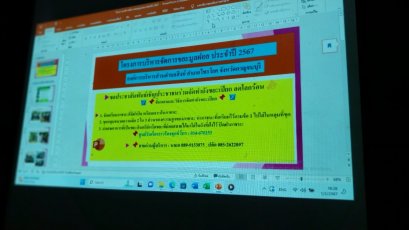 วันที่่  1 กุมภาพันธ์  2567  เวลา 16.30 น. องค์การบริหารส่วนตำบลสิงห์ดำเนินโครงการบริหารจัดการขยะมูลฝอย ประจำปี งบประมาณ 2567 ณ หมู่ที่่ 5 บ้านพุไม้แดง