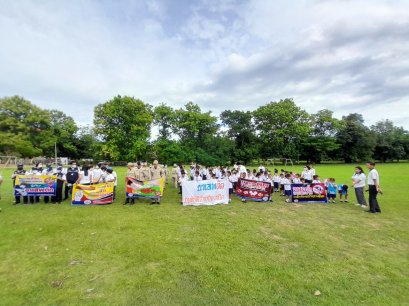 โครงการรณรงค์แก้ไขปัญหายาเสพ ประจำปี 2566 (กิจกรรมเดินรณรงค์ต่อต้านยาเสพติด)