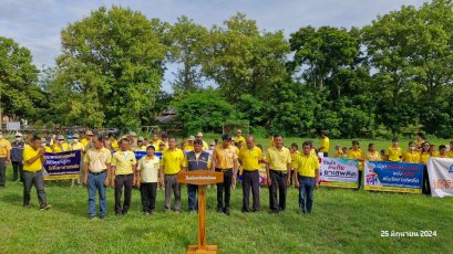 โครงการรณรงค์แก้ไขปัญหายาเสพ ประจำปี 2567 (กิจกรรมเดินรณรงค์ต่อต้านยาเสพติด)