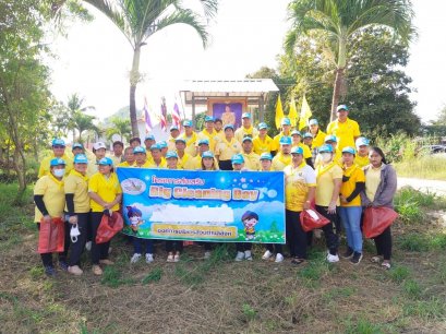 วันที่  7  ธันวาคม 2565  กิจกรรม Big cleaning day  วันสิ่งแวดล้อมไทย
