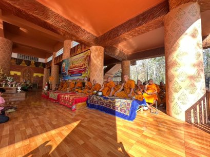 โครงการวันสำคัญทางศาสนา (ทำบุญตักบาตรเนื่องในวันมาฆบูชา)